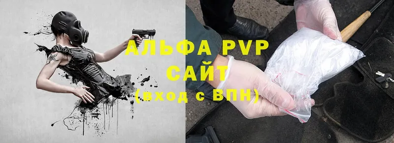 A-PVP мука  даркнет сайт  кракен сайт  Тогучин 