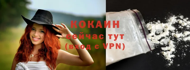 Cocaine VHQ  мориарти Telegram  Тогучин 