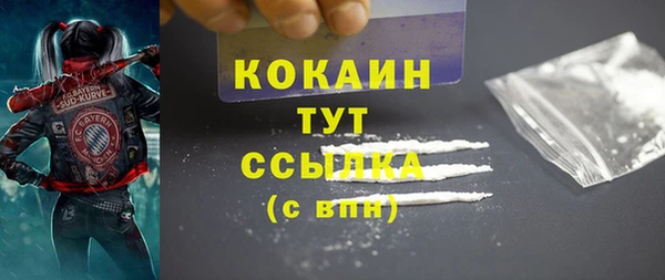 MDMA Вяземский