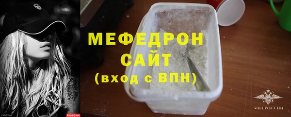 прущие грибы Вязники