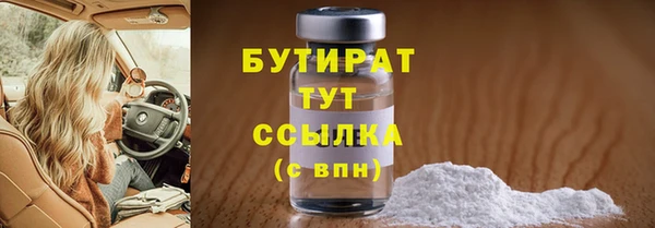 MDMA Вяземский