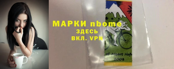 MDMA Вяземский