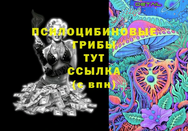 MDMA Вяземский