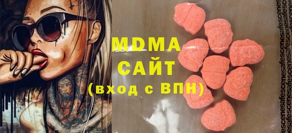 MDMA Вяземский